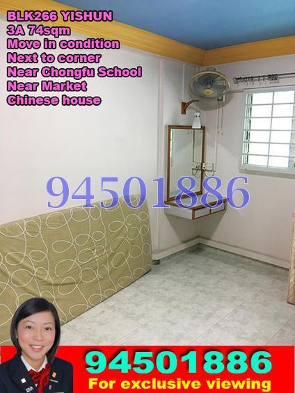Blk 266 Yishun Street 22 (Yishun), HDB 3 Rooms #130646662